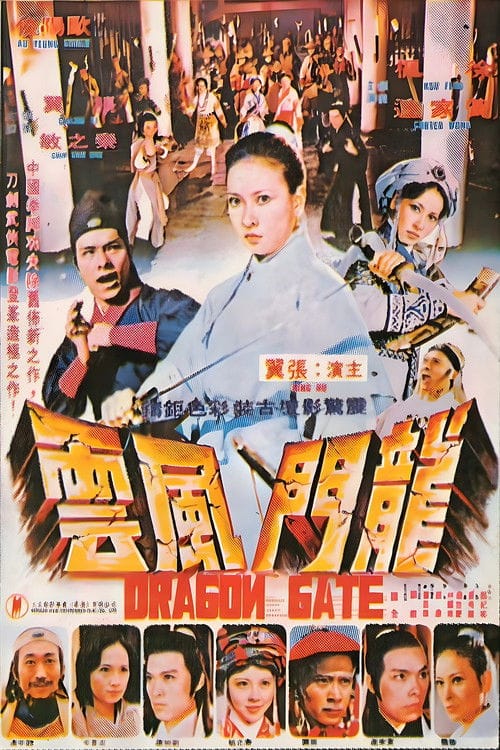 Filmposter