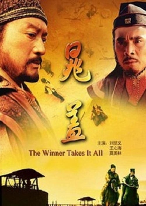 Filmposter