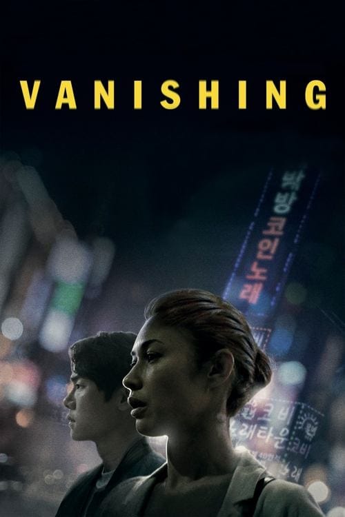 Filmposter