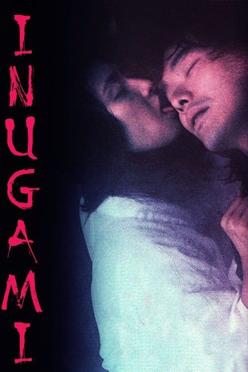 Inugami - Die Verfluchten – 2001