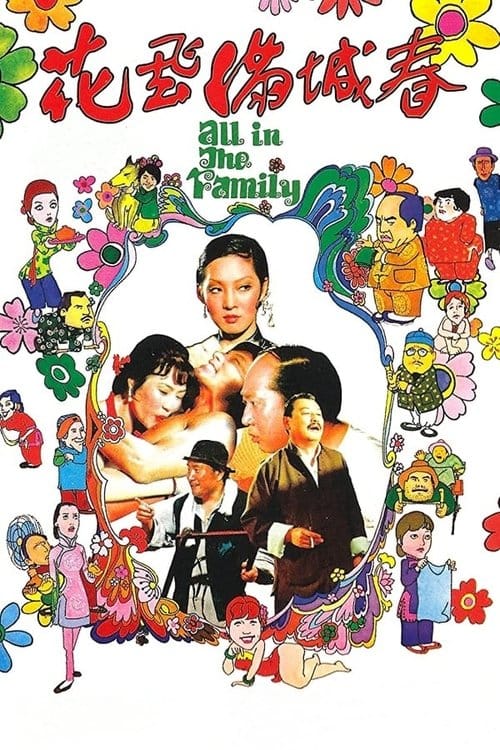 Filmposter