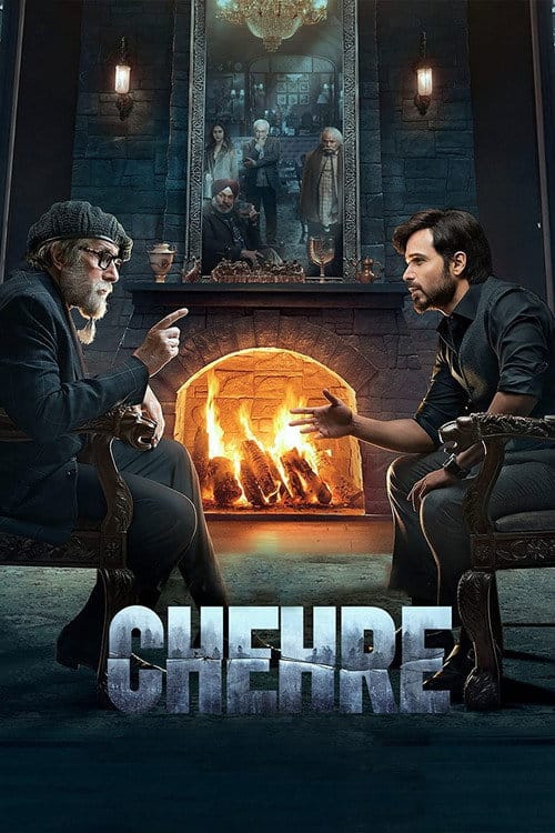चेहरे – 2021