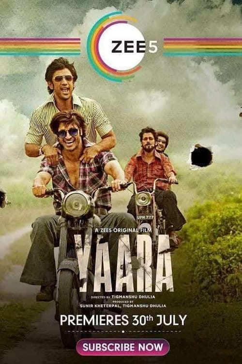 यारा – 2020