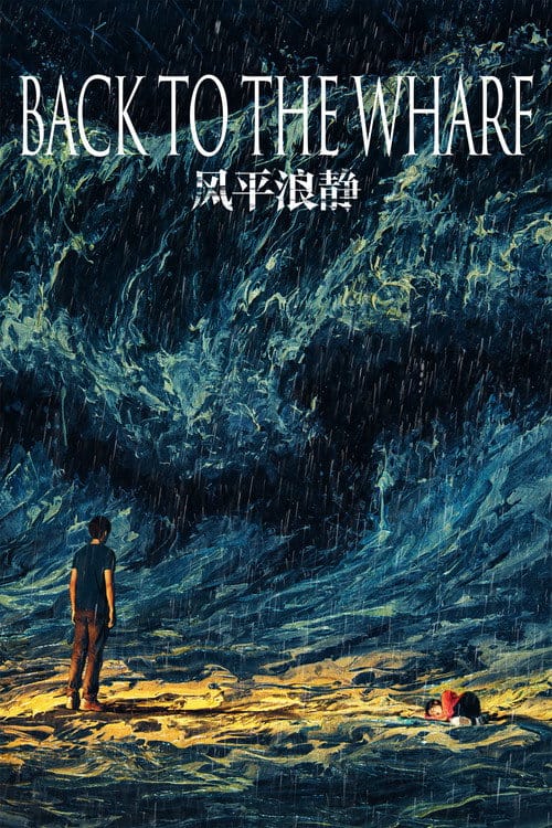 Filmposter