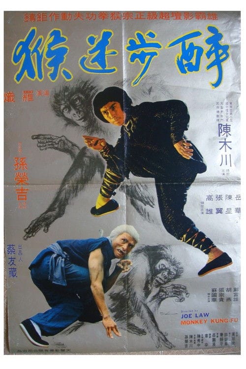Filmposter
