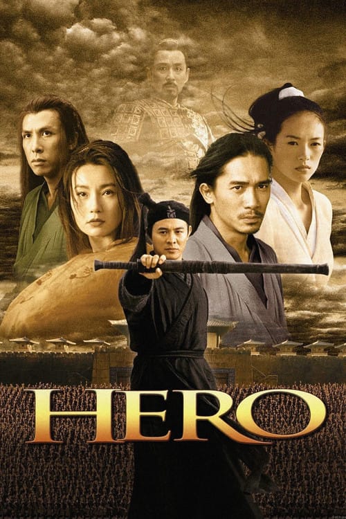 Filmposter