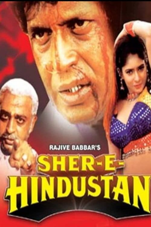 Sher-E-Hindustan – 1998