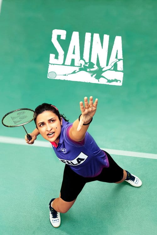 साइना – 2021