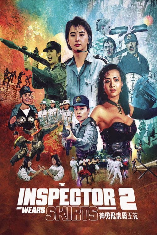 Filmposter