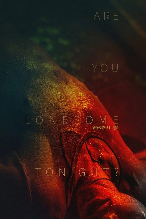 Filmposter