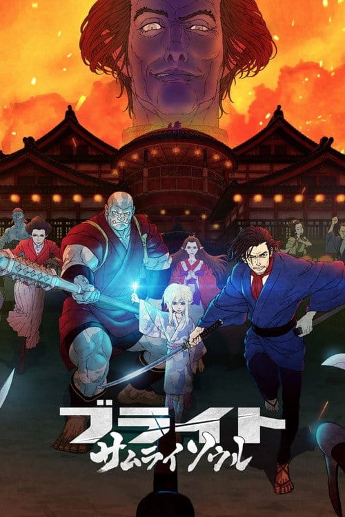 Bright: Samurai Soul – 2021