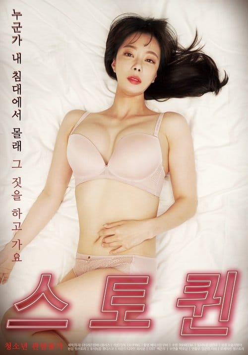 Filmposter