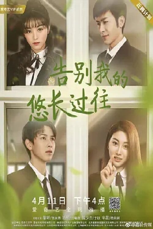 Filmposter
