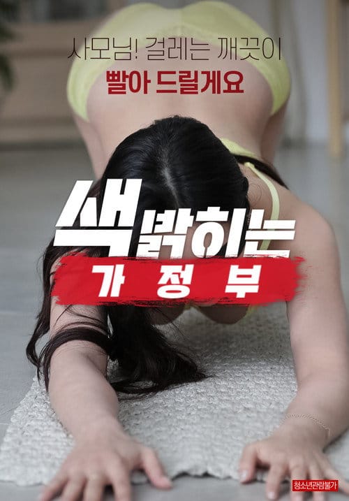 Filmposter