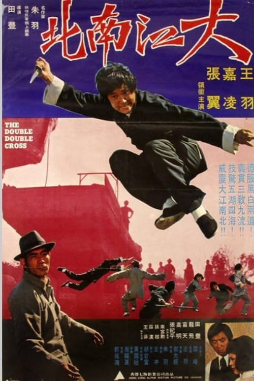 Filmposter