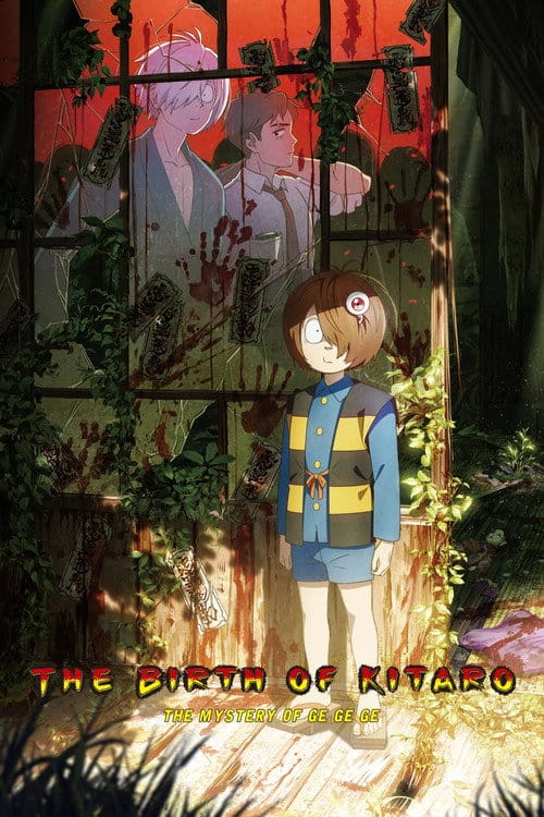 Filmposter