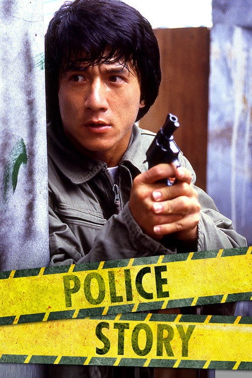 Filmposter