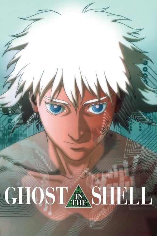 Ghost in The Shell – 1995
