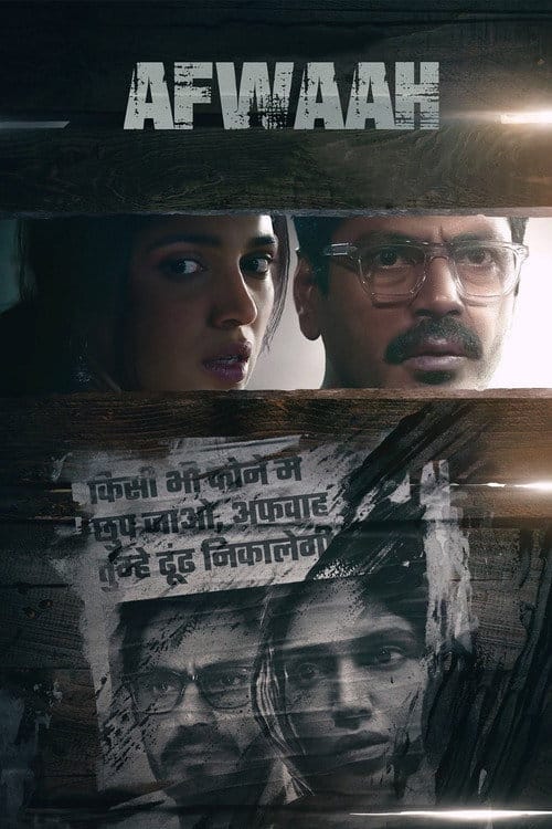 Filmposter