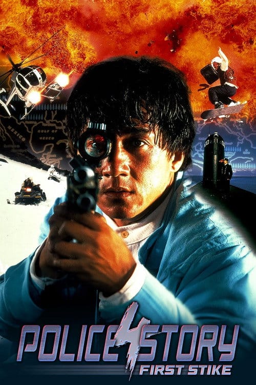 Jackie Chans Erstschlag – 1996