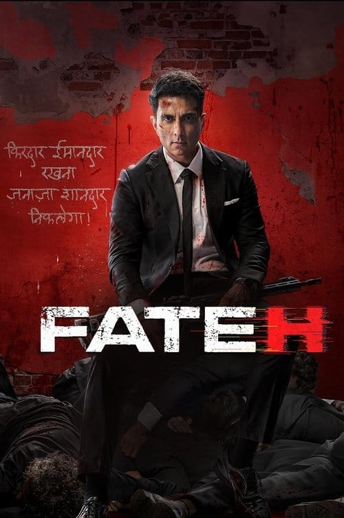 Filmposter
