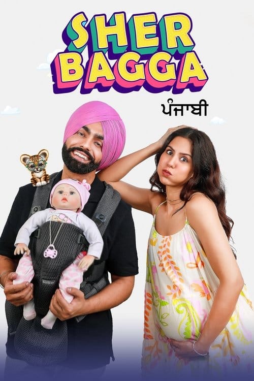 Sher Bagga – 2022