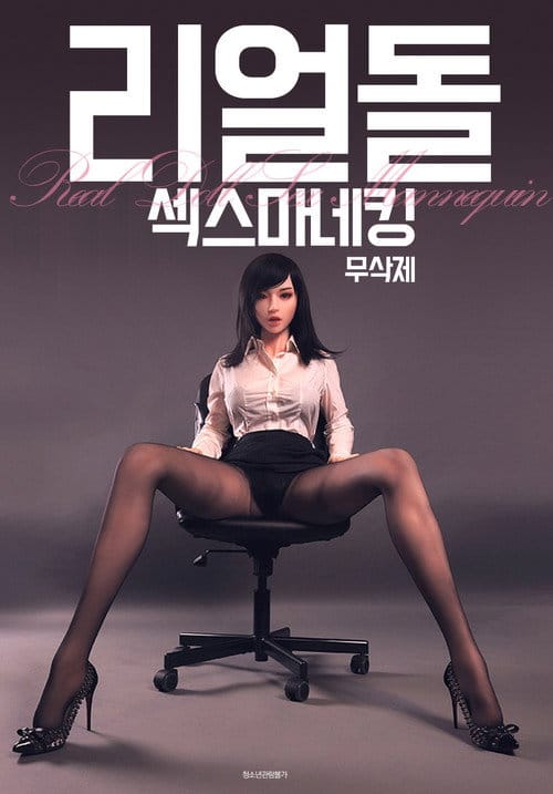 Filmposter