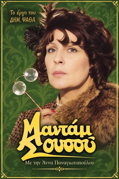 Filmposter
