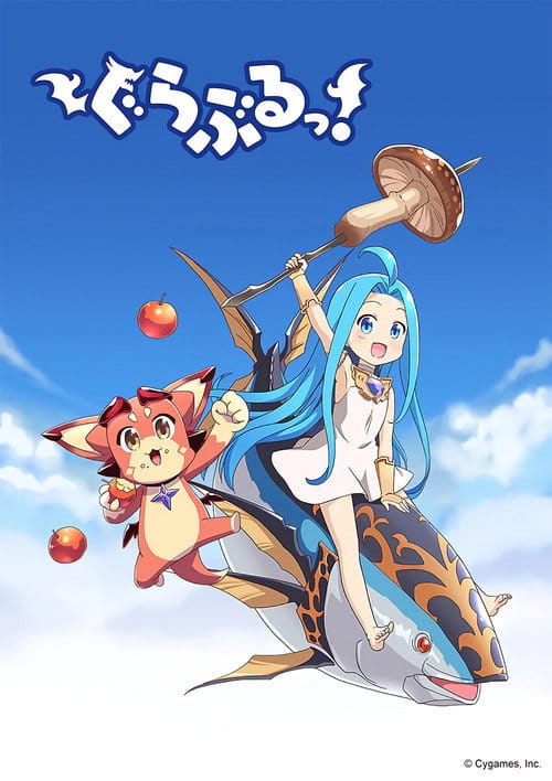 Staffelposter