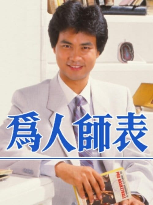 Filmposter