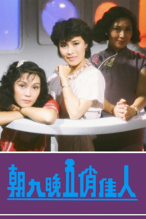 Staffelposter