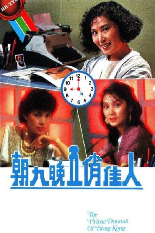 Filmposter