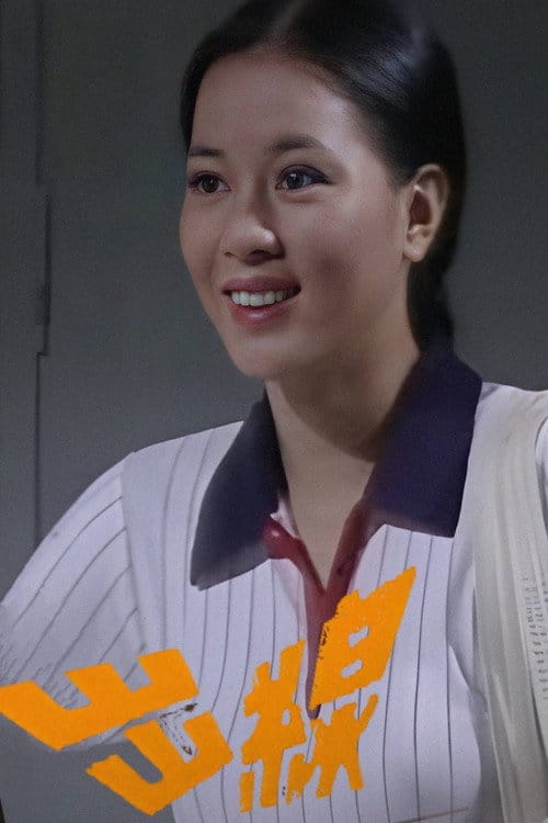 Staffelposter