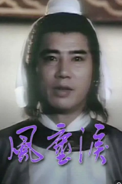Filmposter