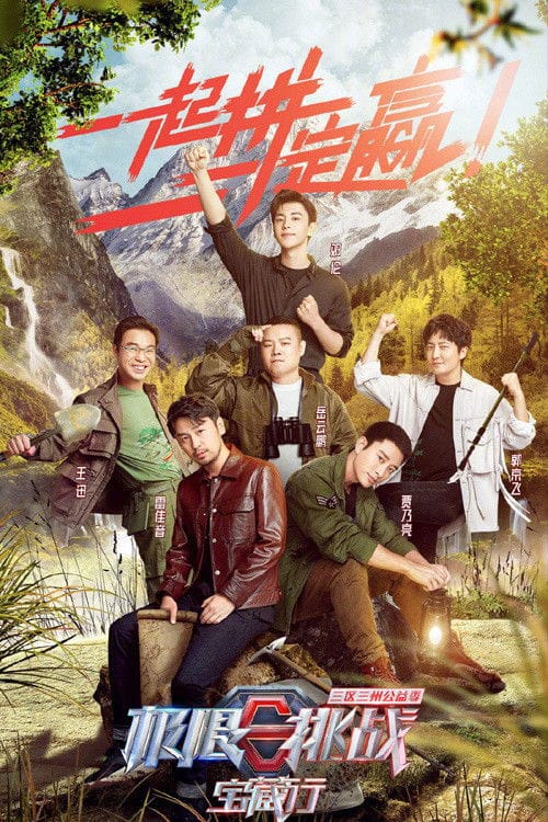 Filmposter