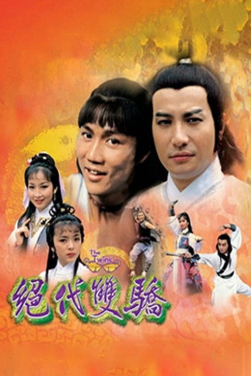 Filmposter