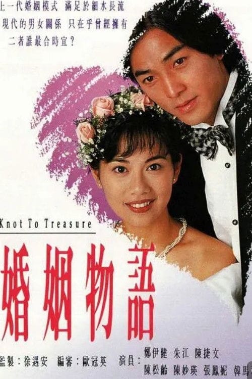Filmposter
