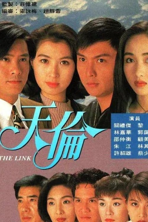 Filmposter