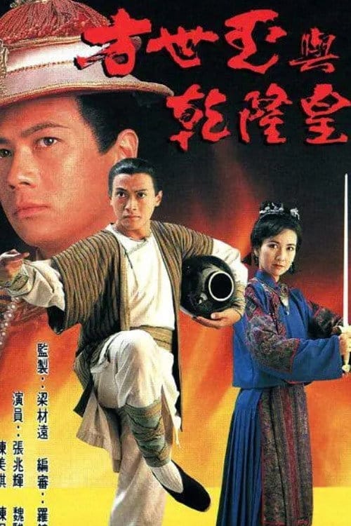 Filmposter