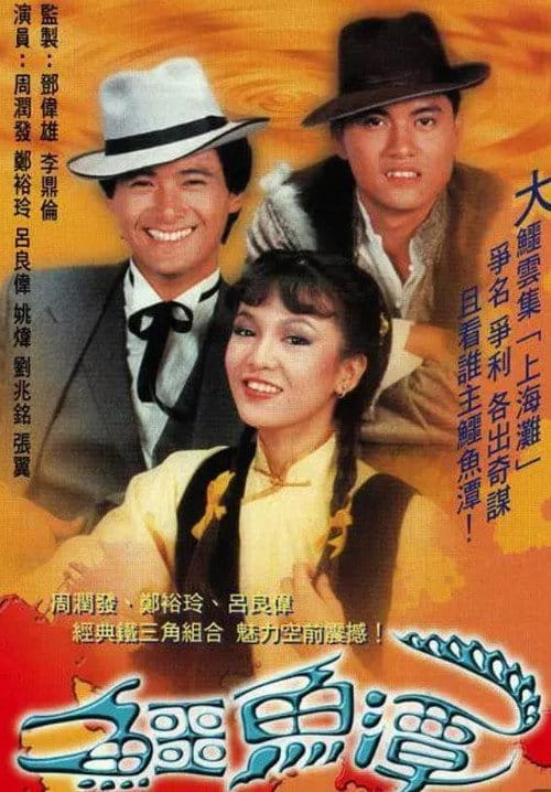 Filmposter