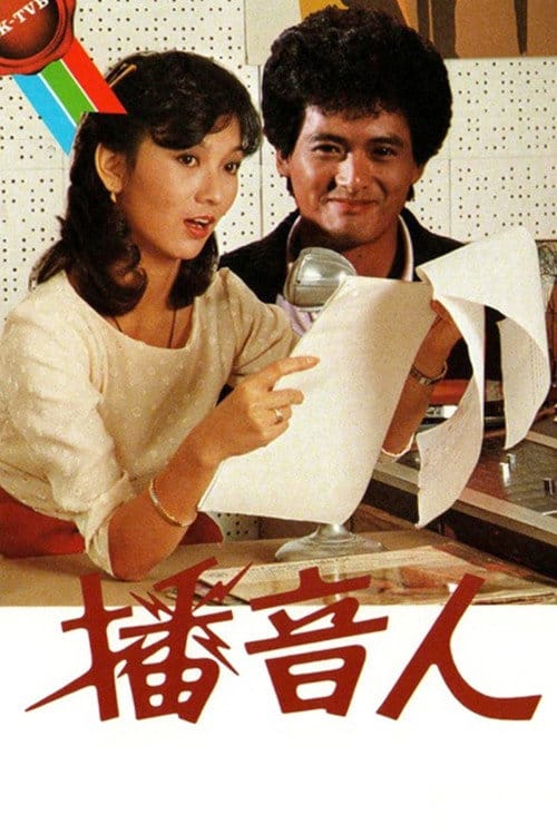 Filmposter