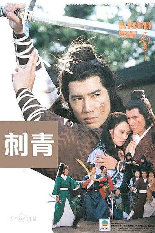 Filmposter