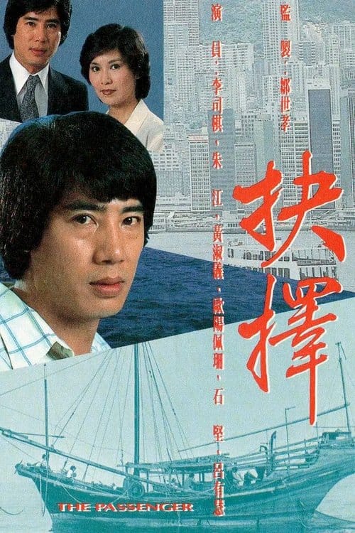 Filmposter