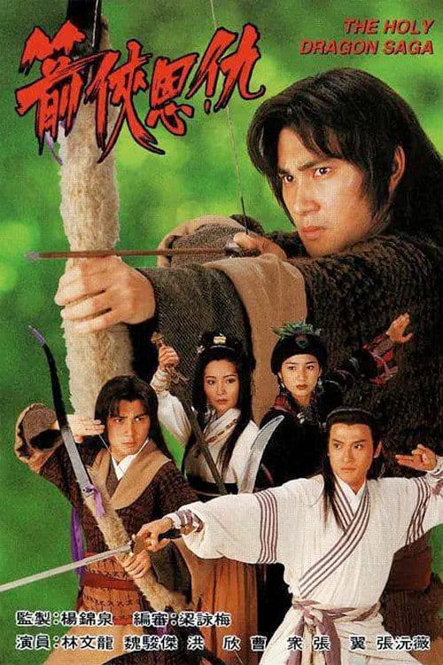 Filmposter