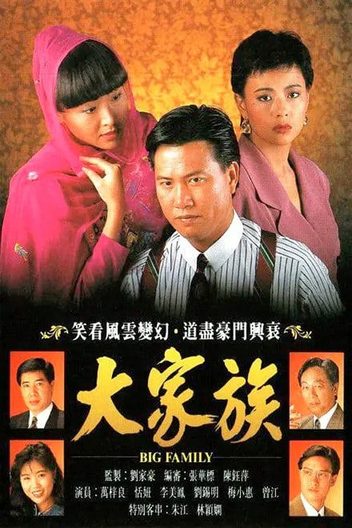 Filmposter