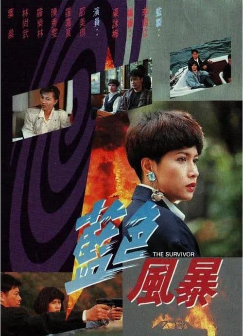 Filmposter