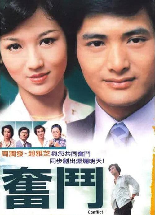 Filmposter