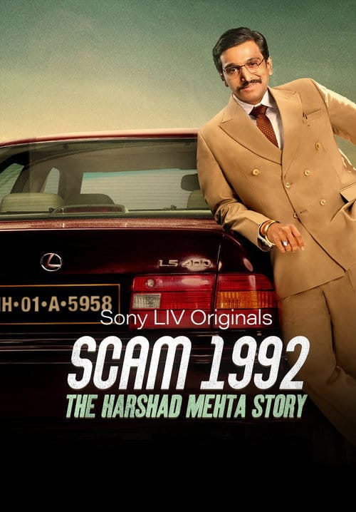 Scam 1992: The Harshad Mehta Story – 2020