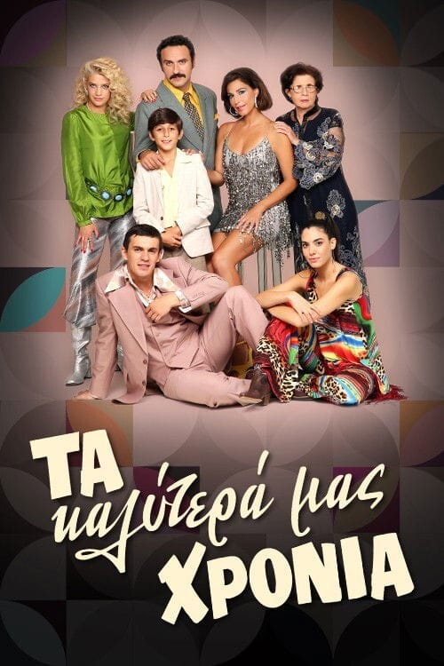 Filmposter