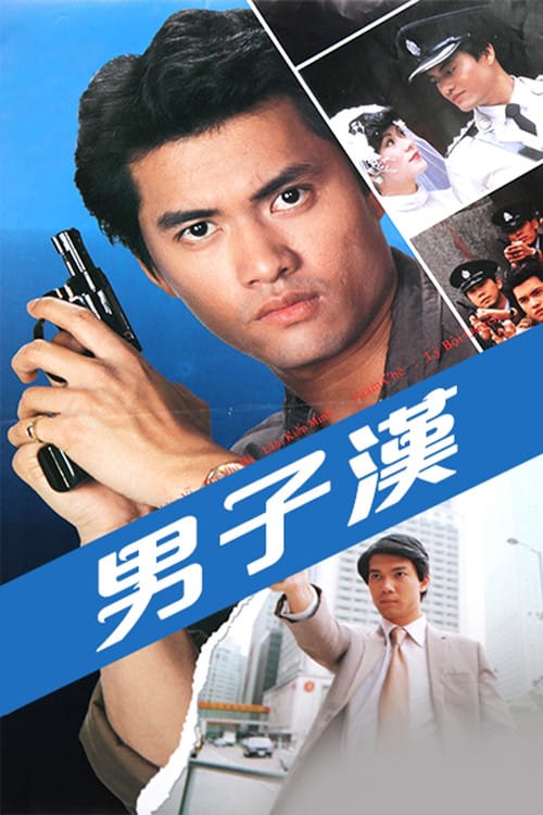 Filmposter